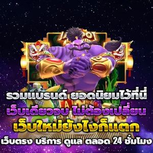 g2g grand