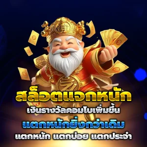 g2ggrand เครดิตฟรี
