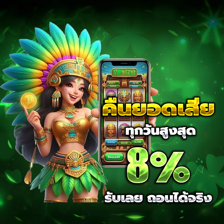 ทางเข้า g2ggrand